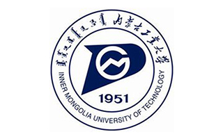 内蒙古工业大学继续教育学院
