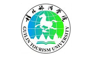 桂林旅游学院继续教育学院