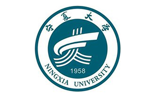 宁夏大学继续教育学院