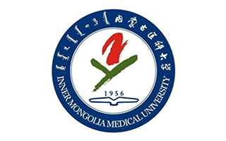 内蒙古医科大学继续教育学院