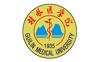 桂林医学院继续教育学院