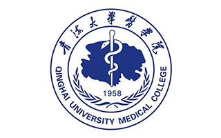 青海大学医学院成人教育学院