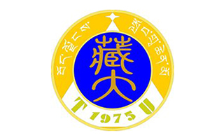 西藏大学继续教育学院